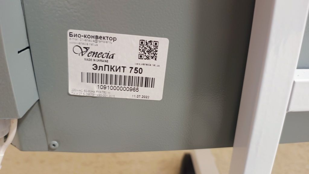 Венеція ПКИТ 750 Е (120×60)-інфрачервона керамічна панель з електронни