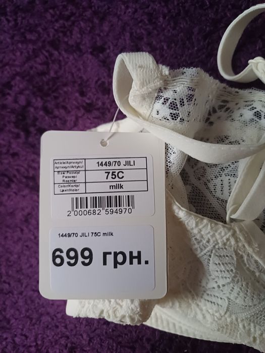 Комплект білизни jasmine 75 C