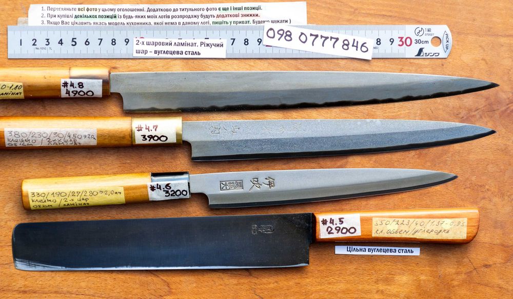 Японський  кухонний ніж Янагіба і Петті. Оригінал Янагиба Японский нож
