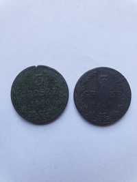 Dwie monety 3 gr z 1840 r.