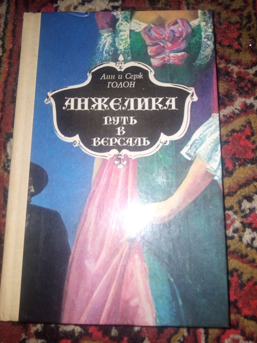 Продам Книги разные