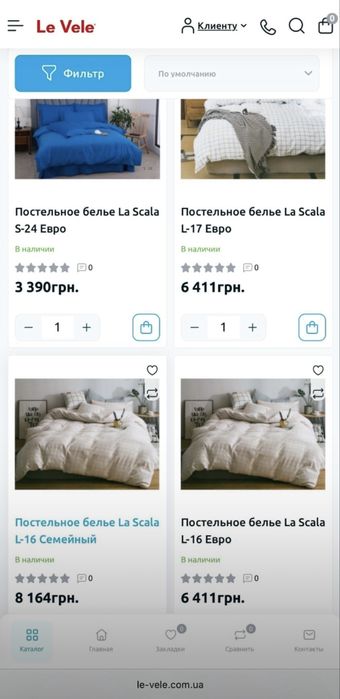 Постельное белье Турция двуспальное евро сатин 200 220 LE VELE