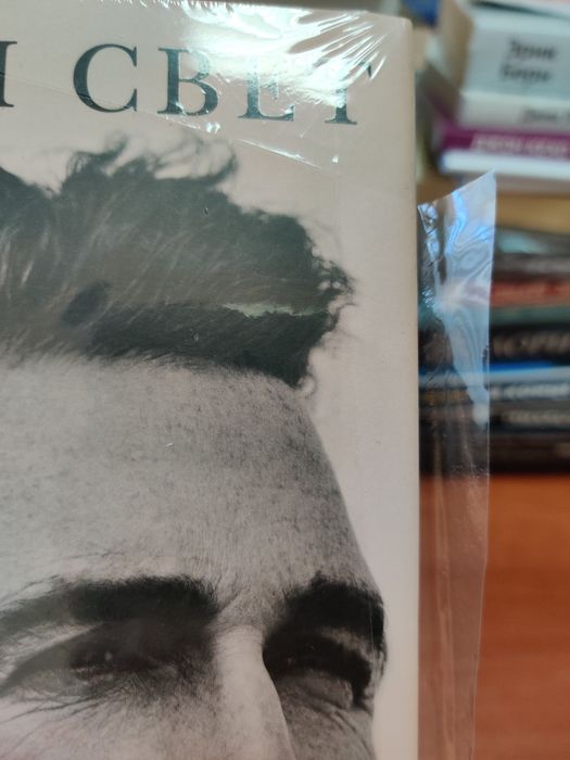 Зелёный свет,Меттью Макконахи