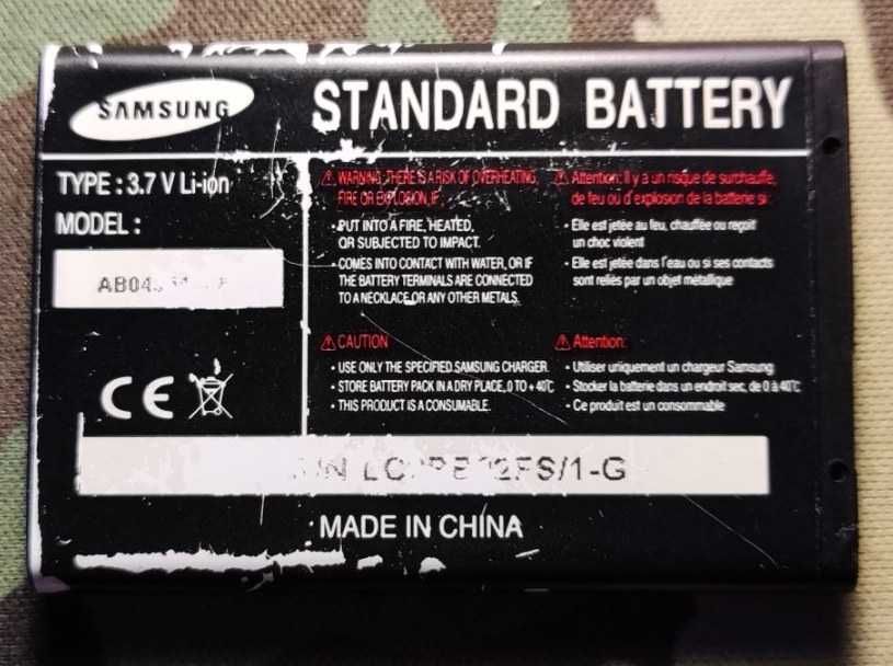 Samsung SGH-C300