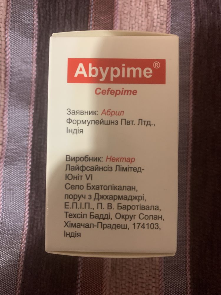 Абипим, Абіпім, Цефепім