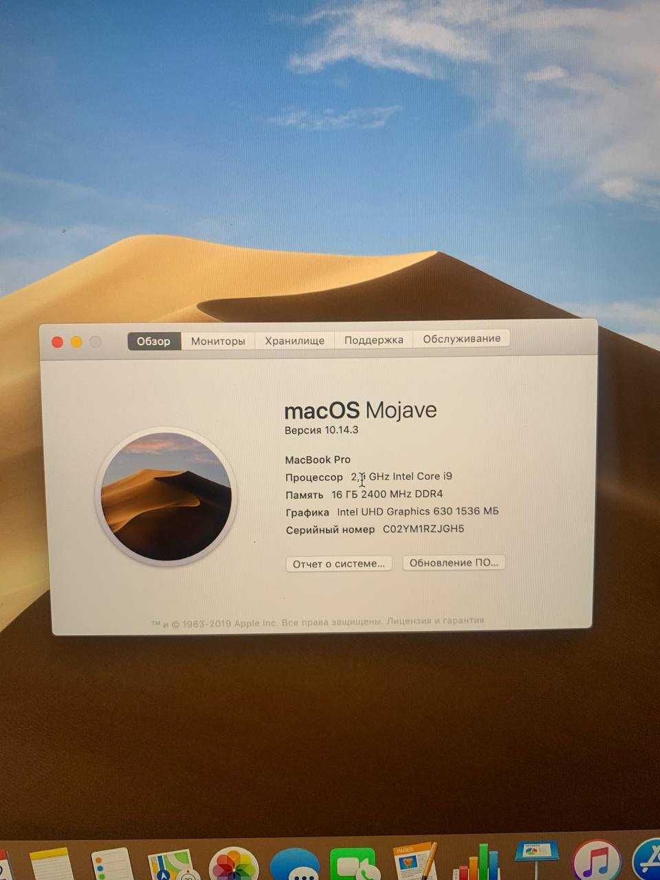 2 цикла заряду Macbook Pro 15” 2018 i9 16Gb | 512Gb