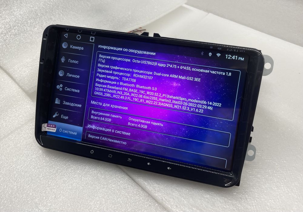Volkswagen Passat b7 USA Магнитола 8 ядер 4/64Gb SIM Carplay Максимал