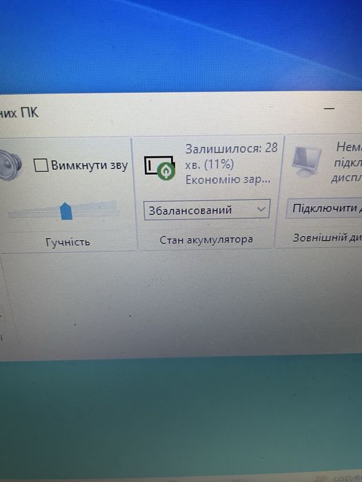 Ноутбук 15.6 Asus VivoBook x541s (Celeron N3060 | 4Gb | 120Gb SSD)