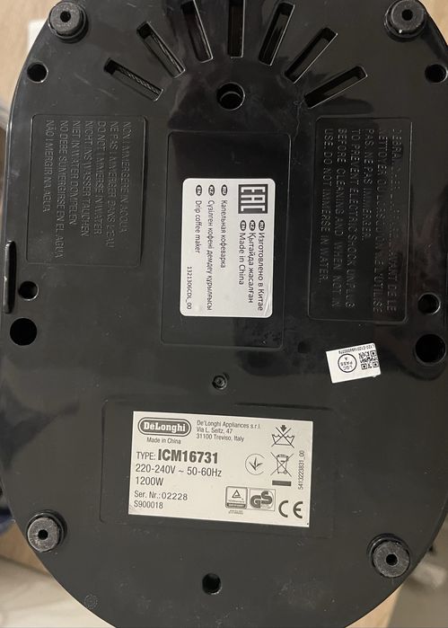 Кавоварка крапельна DeLonghi ICM16731 (на 10 чашок)