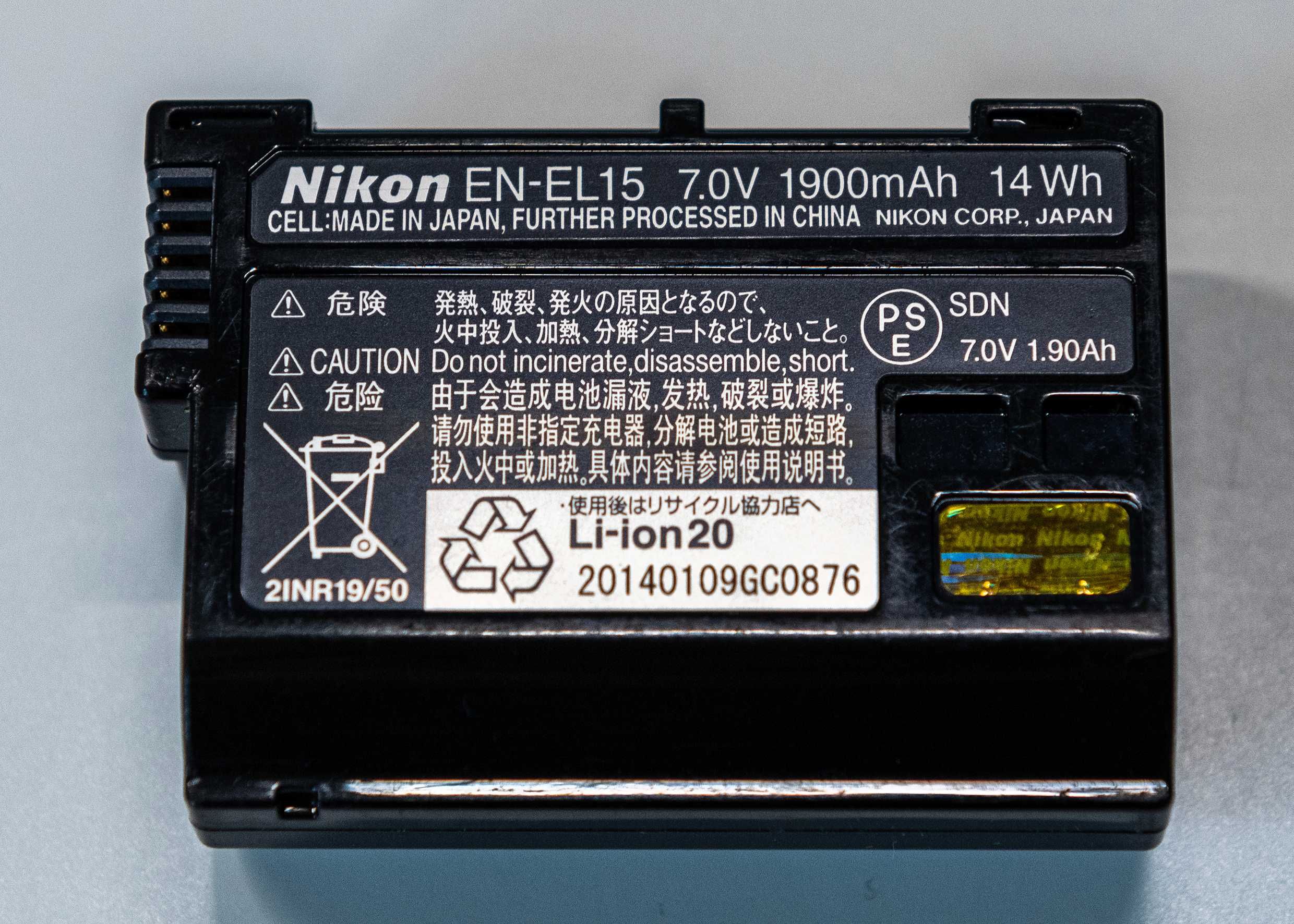 bateria oryginalna Nikon EN-EL15