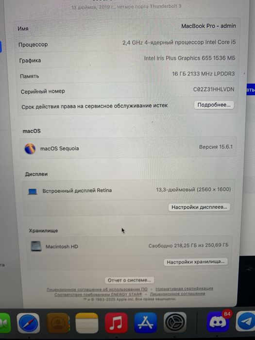 MacBook Pro A1989 2019 16Gb/256 SSD