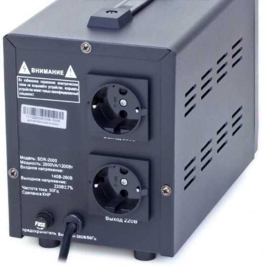 Cтабилизатор напряжения ARUNA SDR 2000 ВА. Для котла, холодильника, ПК