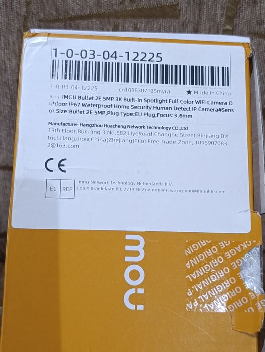 Камера відеонагляду IMOU Bullet 2E 5мп. Відеоспостереження на вайфай