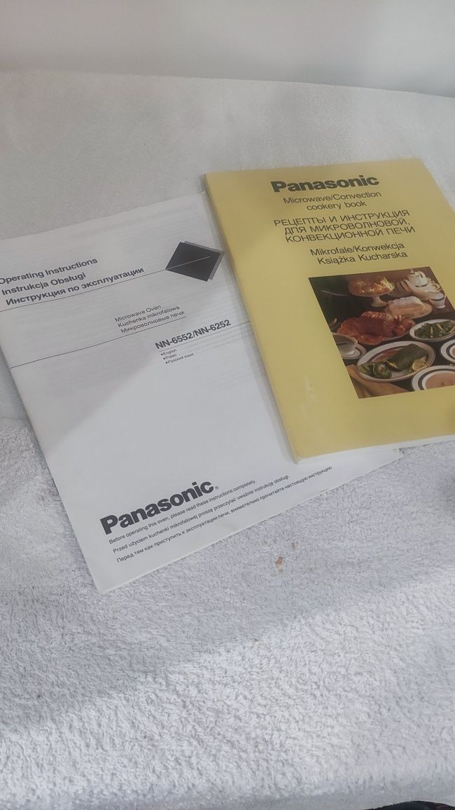 Микроволновая печь Panasonic NN-6552 на 30 л