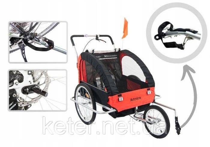 Двомісна коляска або велопричіп