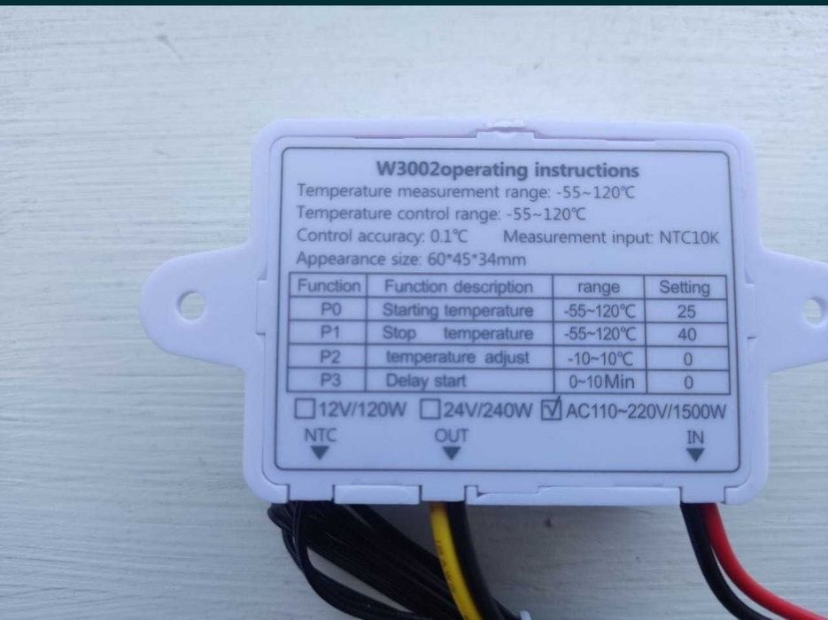Терморегулятор цифровий, термореле  W3230 та W3002 на 220v