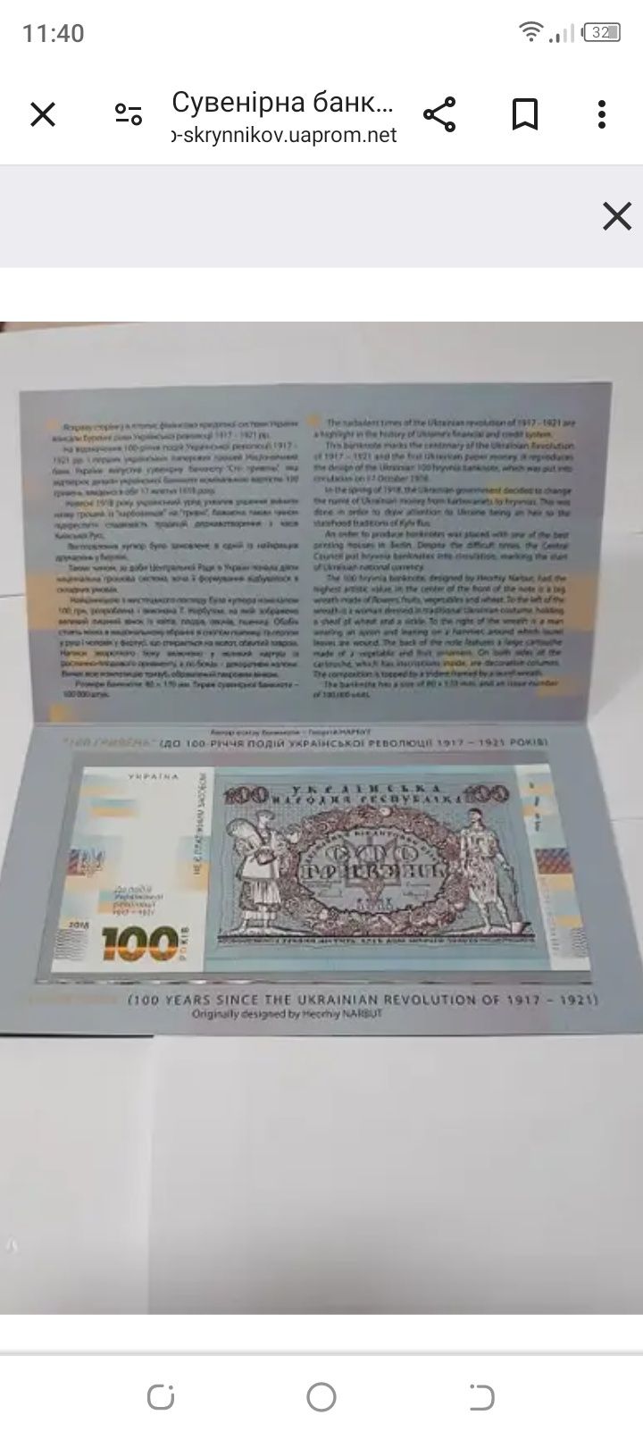 Продам банкноти боникопюри