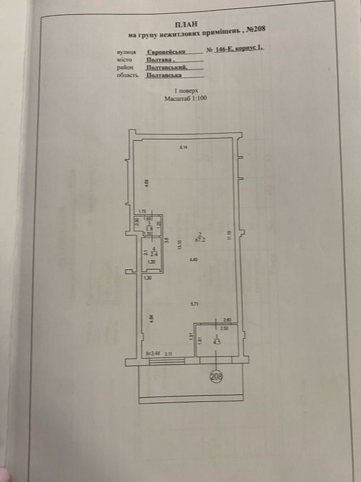 Здам в оренду приміщення 76 кв.м, Європейський квартал