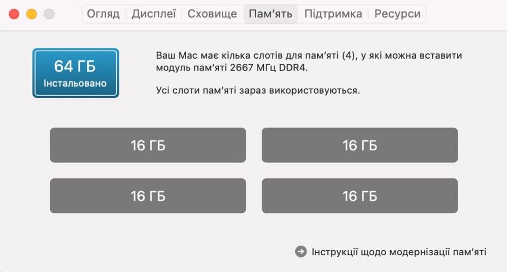 Продам iMac 27 2019  64GB