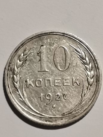 Монета серебро.         .