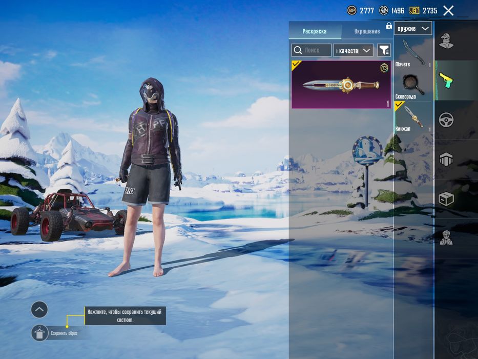 Обмен ака в стендофф 2 обо в пабг