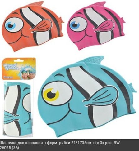 Шапочка для плавання, дитяча