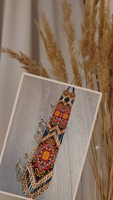 Гердан Гуцульщини