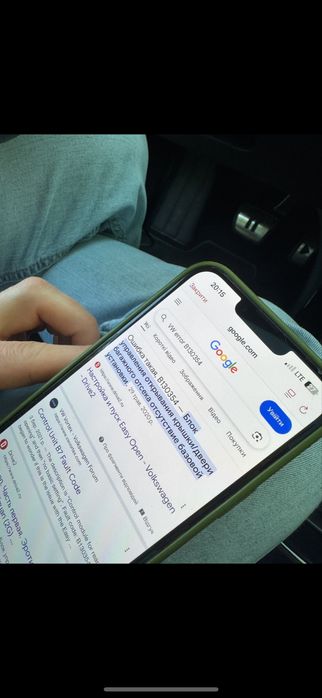 Автопідбір, огляд авто, викуп авто з Європи, доставка по Україні