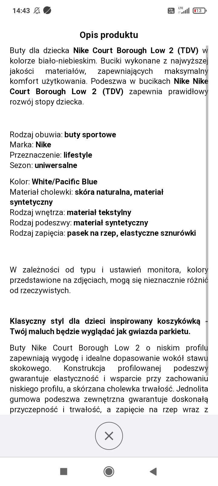 Buty chłopięce roz. 25 Nike Court Borough Low 2