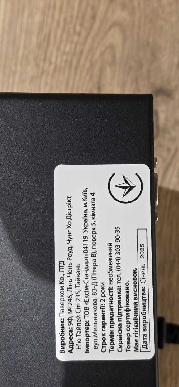 powercom spt-2000a , новий але після ремонту