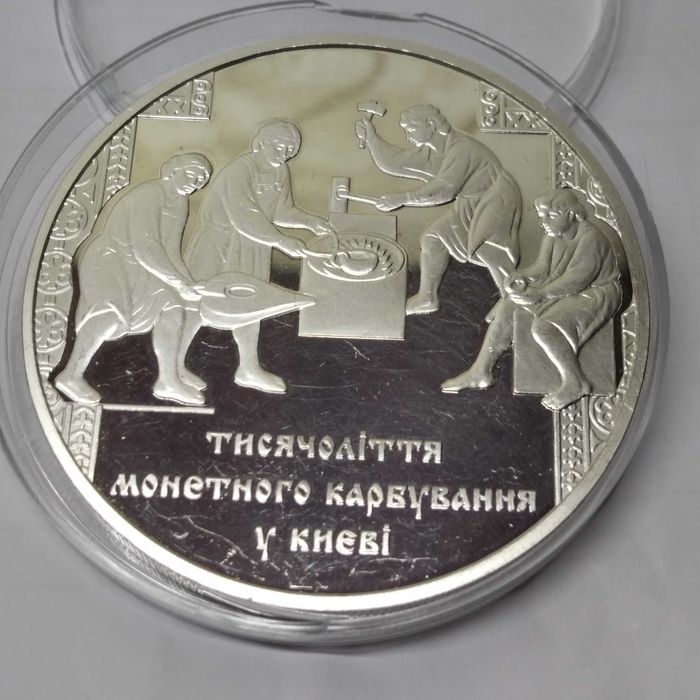 Тисячоліття монетного карбування в Києві 20 гривень Срібло 2 унції