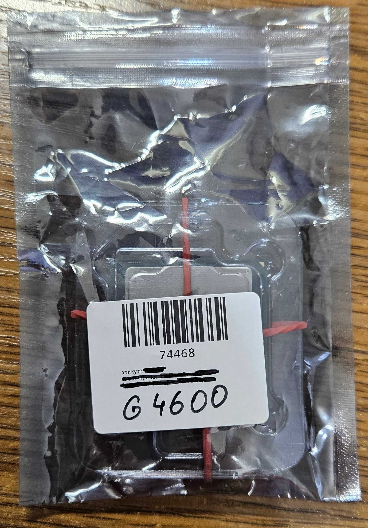 Процесор Pentium G4600