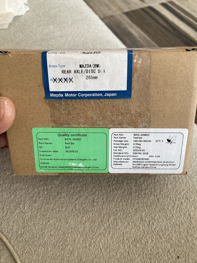 Mazda 3,Мазда 3 задние колодки, B4Y0-26-48ZC,оригинал