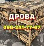 Дрова дуб, акация
