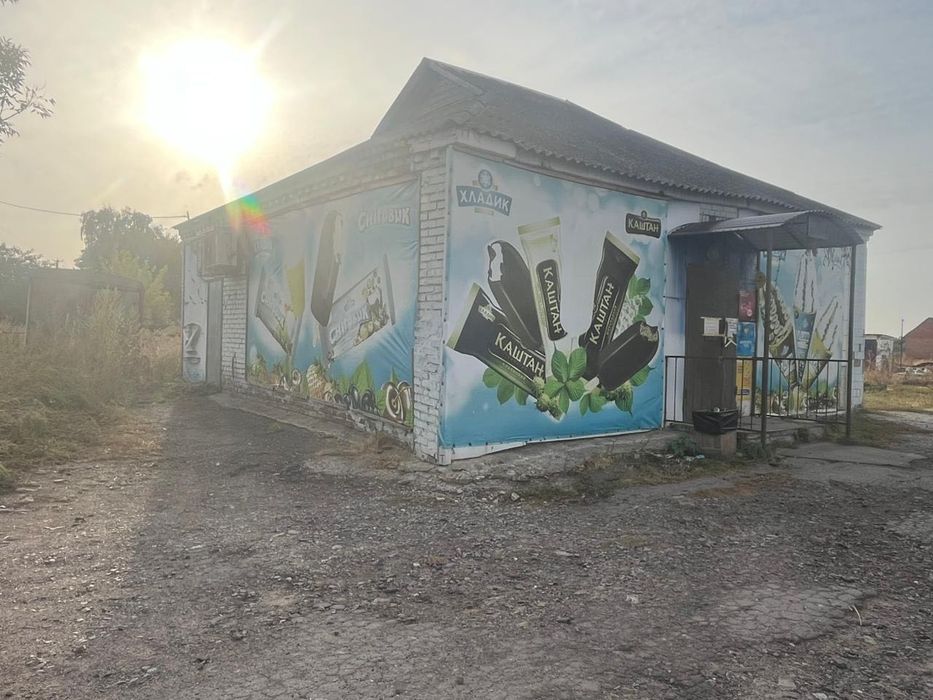 СРОЧНО !!! Прибутковый магазин харчових та непродовольчих товарів