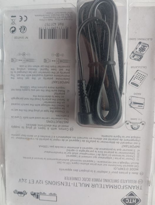 Трансформатор для грузовых,легковых