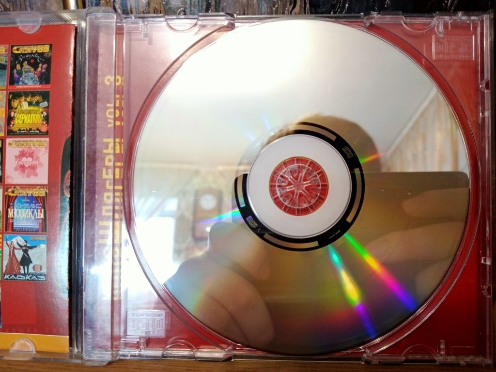 CD диск Созвездие Хитов КиноШлягеры ч. 3