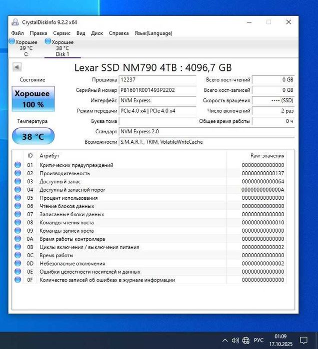 SSD M.2 256Gb,2Tb,4Tb (Lexar NM790,ADATA SX8200 Pro,Kioxia)