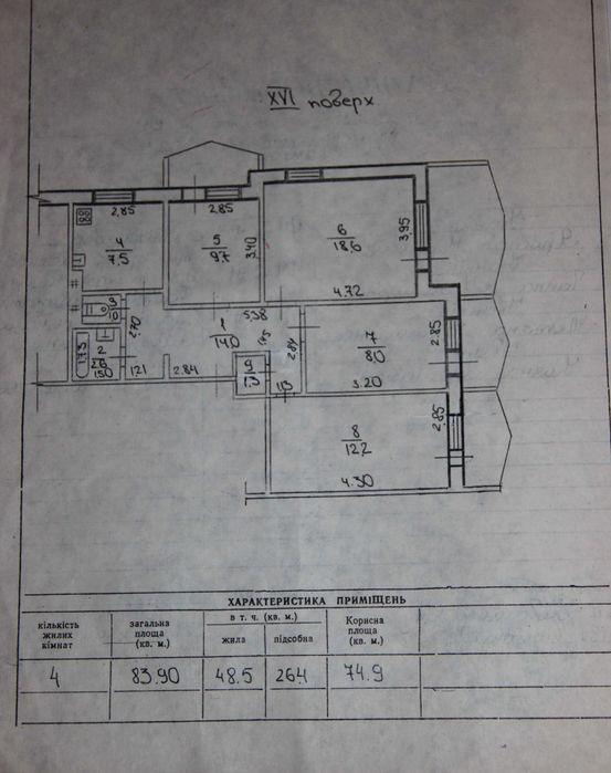 Продам 4-ком квартиру