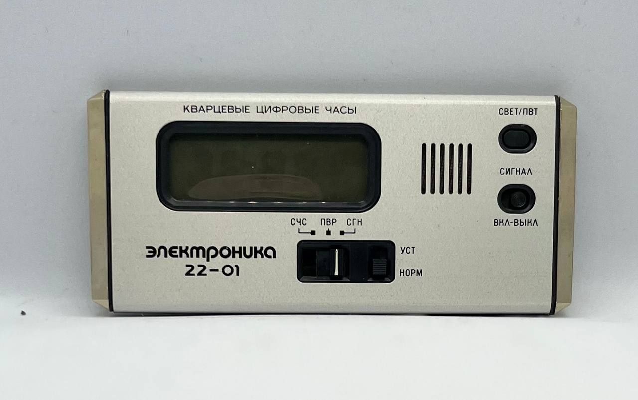 Карманные часы СССР электроника 22-01