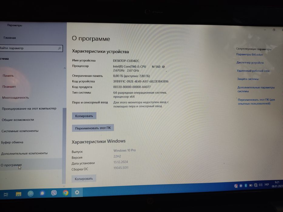 Продам ноутбук HP Pavilion dv6-3800 грн