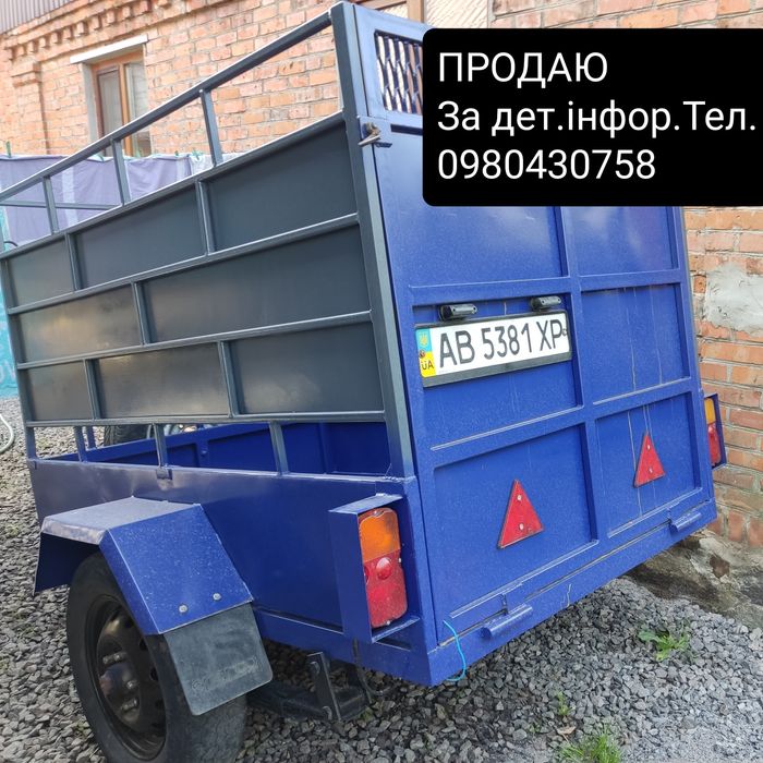 Продаю легковий причіп