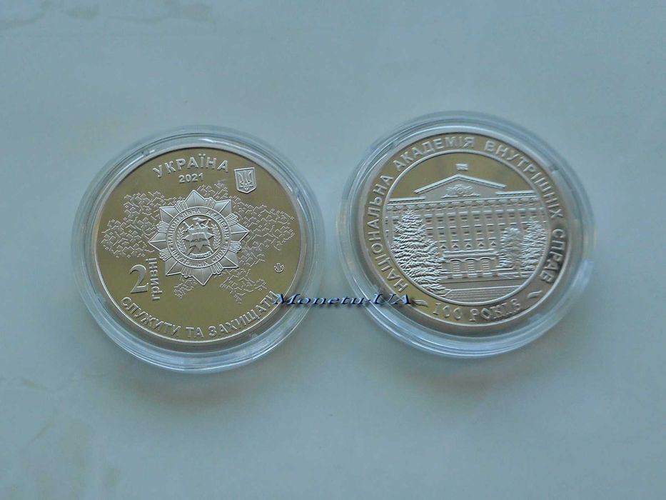 Національній академії внутрішніх справ 2021 академия внутренних дел