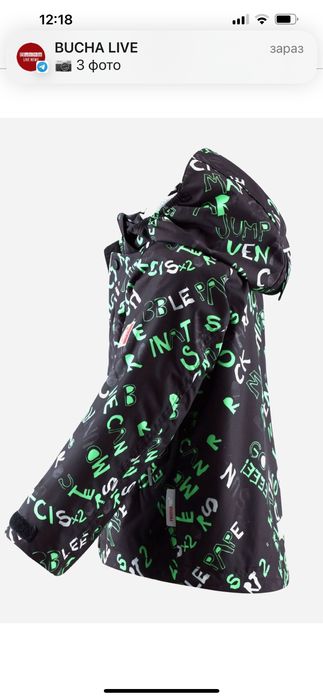 Куртка Reima Liitu