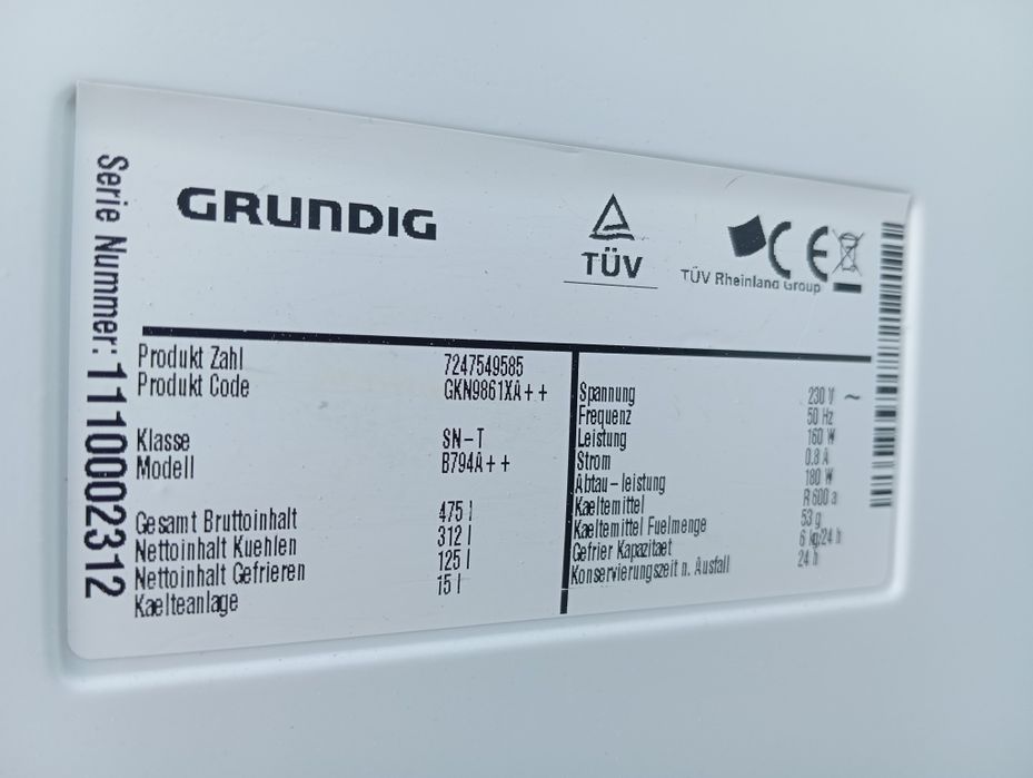Холодильник Grundig No-Frost Ширина 70см нержавейка из Германии