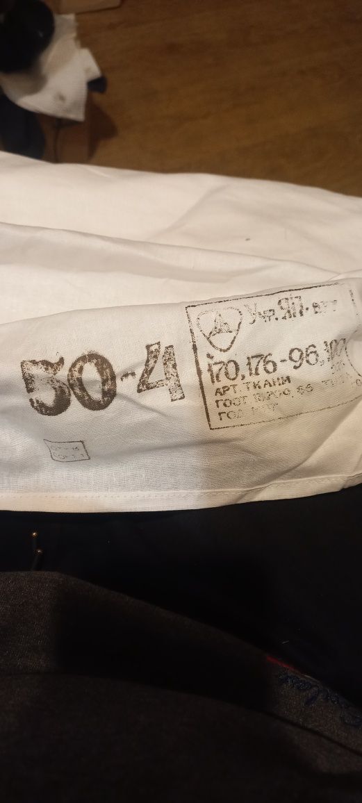 Комплект  Летнего нательного  нижнего белья СССР.Хлопок 100%.Новый