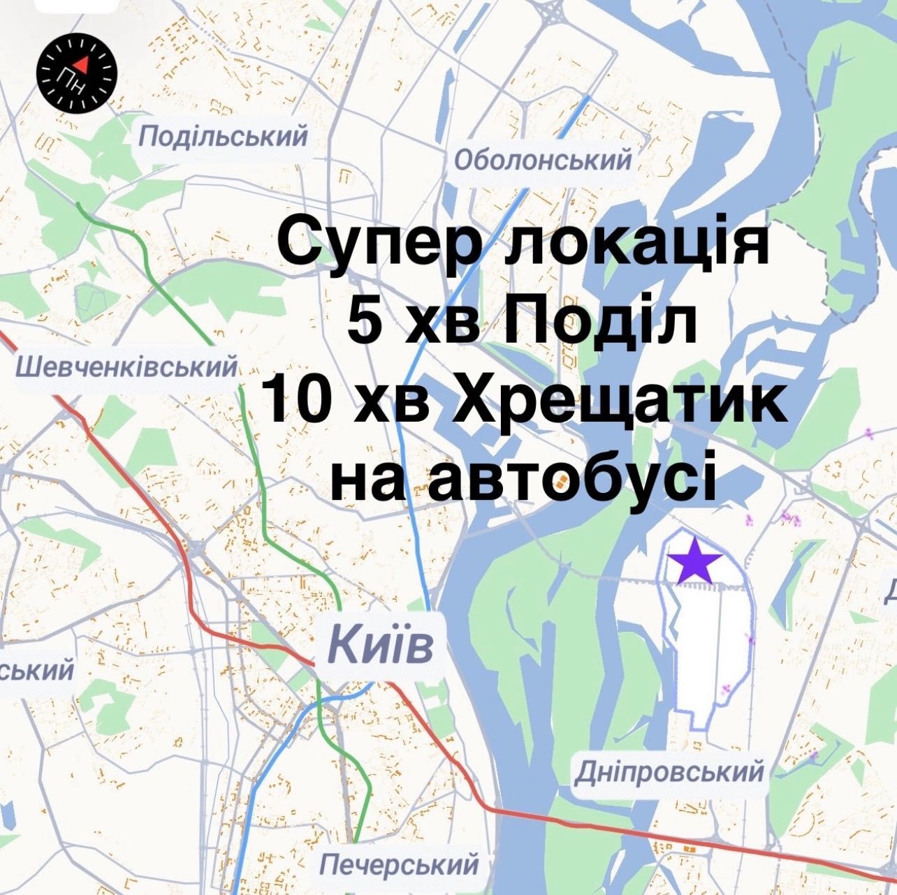 Будинок 10 хв Центр