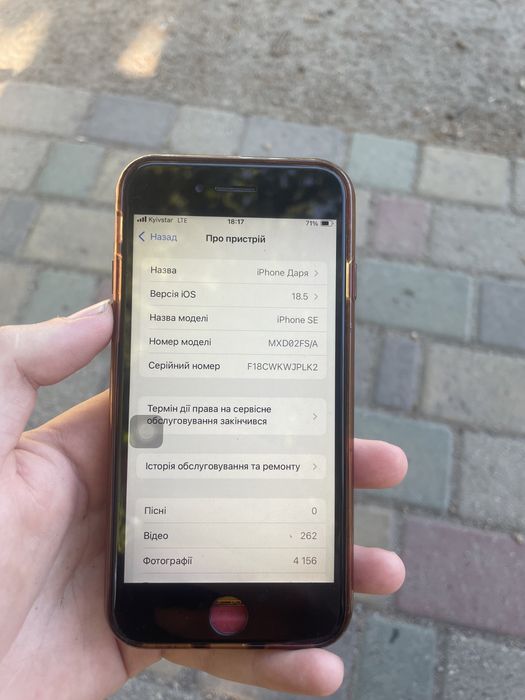 Айфон се2 128 гб se 2 2020 128 гб