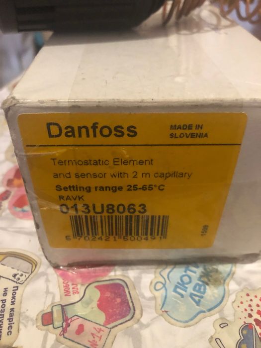 Регулятор температури, терморегулятор капілярний Danfoss та Giacomini.