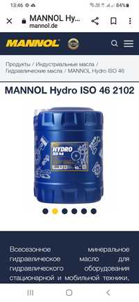 HYDRO ISO 46  10л Mannol